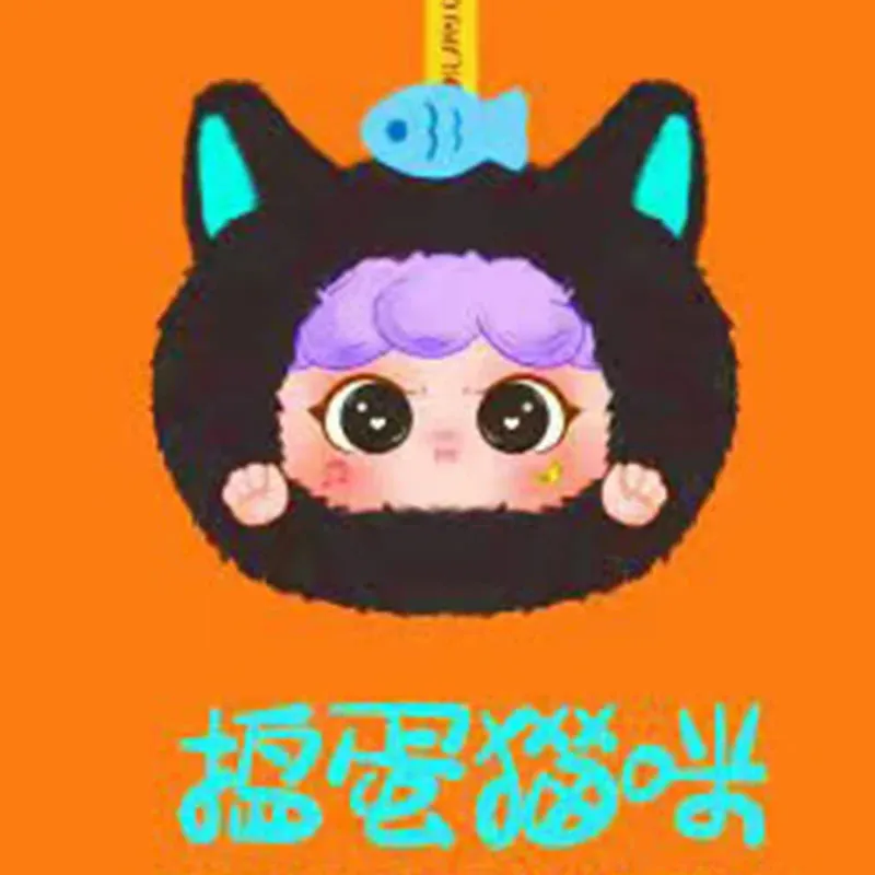 Genuine Migo Animal Party Series Blind Box | Cute Mystery Box | Collectible Model Ornaments | Surprise Gift for Children